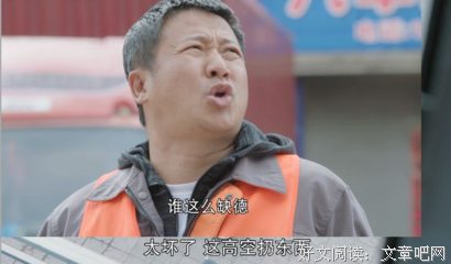 《小镇警事》经典观后感1000字
