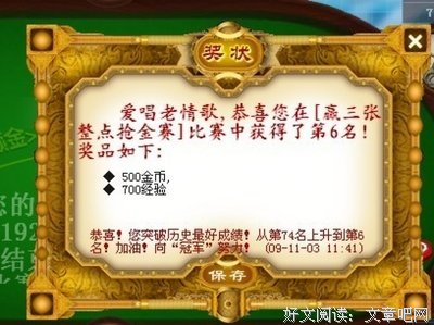 《速度与激情8》好看吗？经典观后感锦集