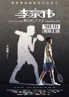 《星丘车站失物招领》观后感100字