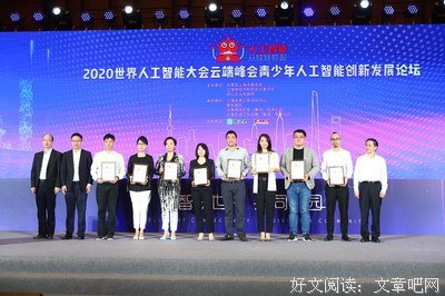 《上海青年》经典影评集
