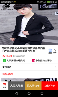 最新的是尤米乐啦的名句
