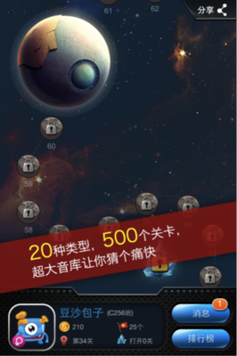 《中国好声音2020》经典影评集