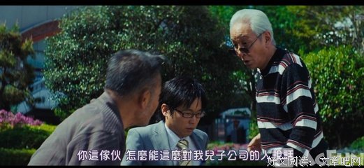 《龙三和他的七人党》好看吗？经典观后感锦集