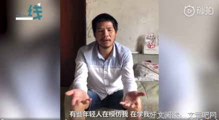 该来的还是来了，永不打工的周某出道当网红了