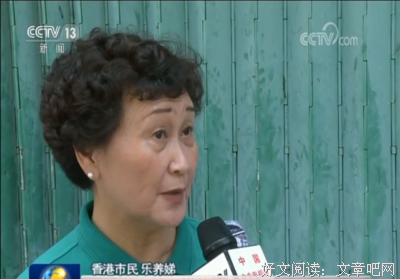 《已是香港明日》影评精选