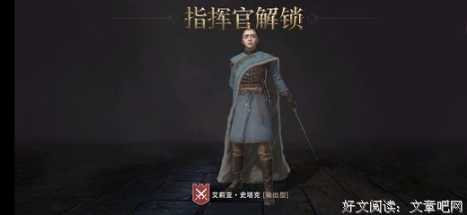 《权力的游戏 第七季》影评100字