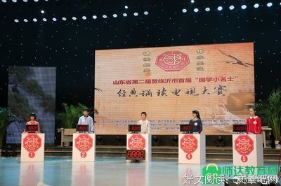 《三人行》经典观后感有感