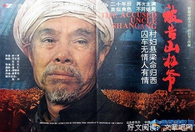 《偷窥一百二十天》经典观后感集