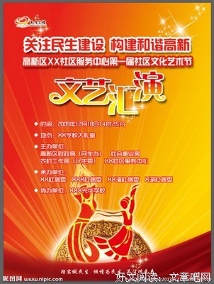 文艺的年代经典的句子