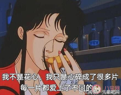 醒以时恒言的句子
