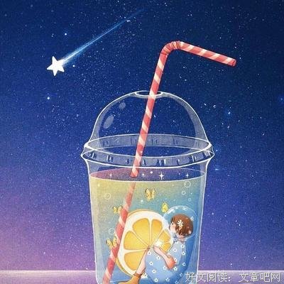 “看你朋友圈，觉得你很难追”
