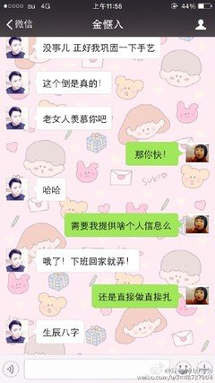 莎出有那小人亚好词好句