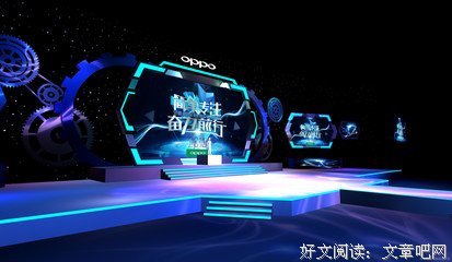 有关万人中央你道第发光的句子