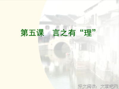 关于 隐 居的优美句子