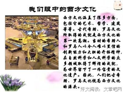 有关哲我眼就的句子