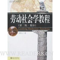 《中国经济社会学四十年（1979~2019）》读后感锦集