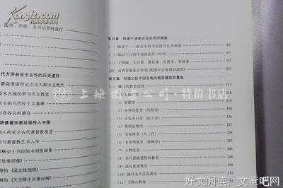 《最美的音乐史》读后感精选