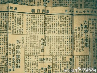《被绑架的中国经济》经典读后感有感