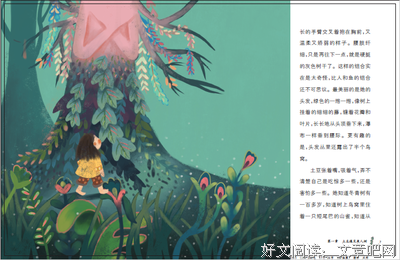 《天堂可以等》读后感1000字