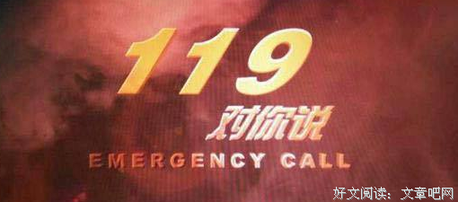 2012来临，我们如何自救读后感精选