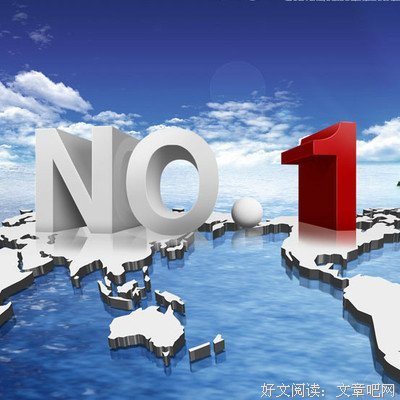 富豪俱乐部的读后感大全
