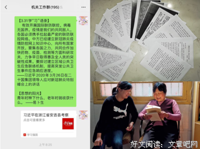 关于一针一线名言名句