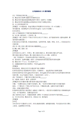 描写无关紧要的经典句子