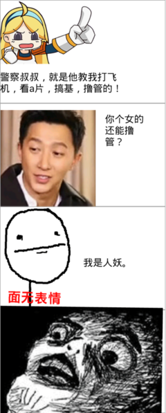 关于他妈的名言名句