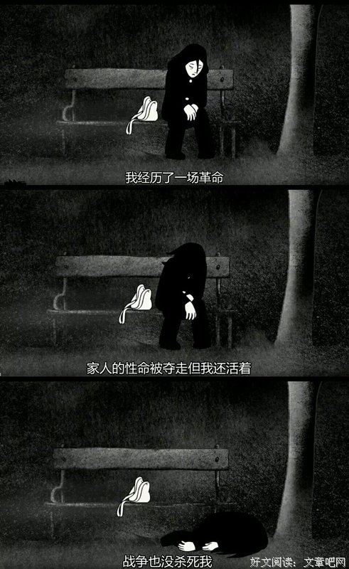 关于长大成人的名句摘抄