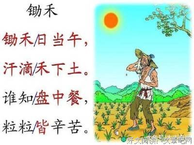 关于相依为命的名言