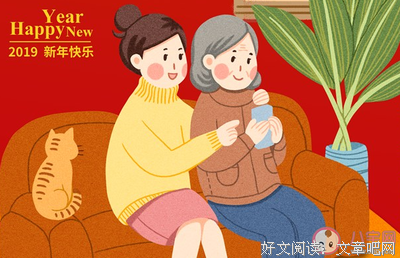 关于心安理得的语句