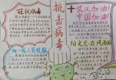 描写息息相关的语句摘抄