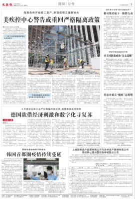 早读：自古人生最忌满，半聋半哑半糊涂