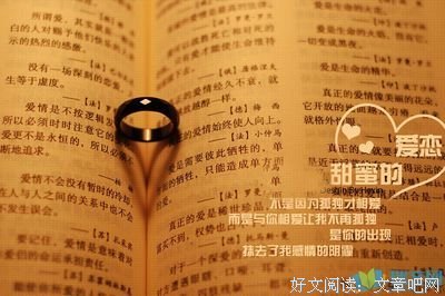 crush名句欣赏