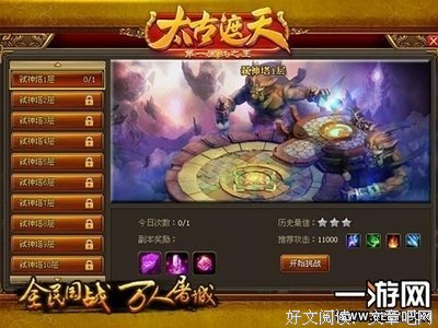有关堕羽的句子