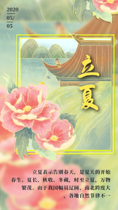 古风·唯美诗词