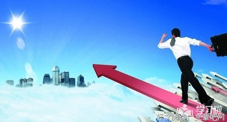 不能懒惰堕落的物生由的优美句子
