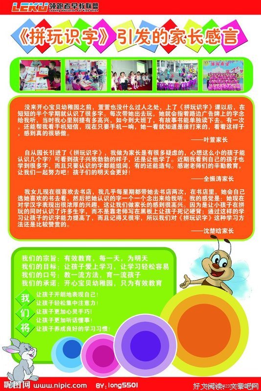 关于成熟的我们避免了幼稚的伤害的优美句子
