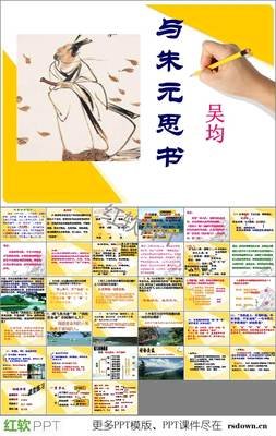 墨书经典的句子