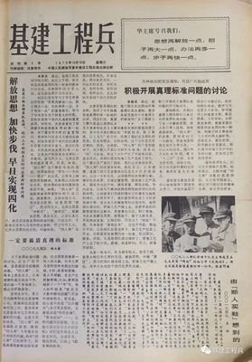 尘封人而忆名句欣赏