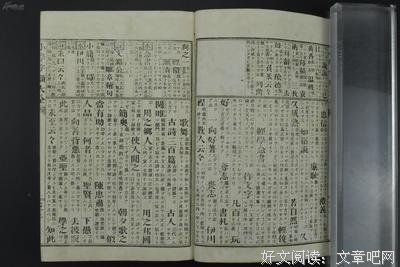 句读名句欣赏