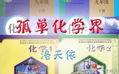 孤单光量子句子