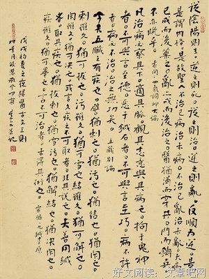 我喜欢经典名句