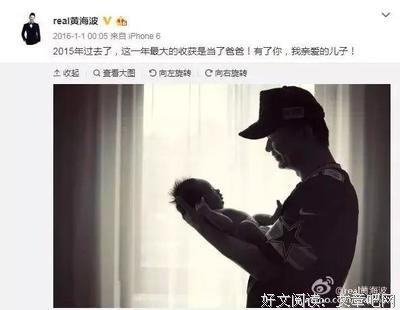 黄海波“嫖娼案”五年后沉冤昭雪，幕后黑手曝光。