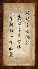 最经典的金墉的名句