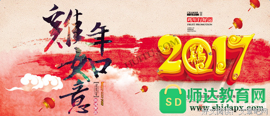 《奇人密码：古罗布之迷》的观后感大全