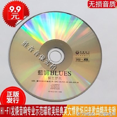 《生为蓝调》经典影评1000字