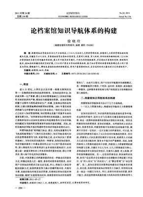 《26种死法2.5：M号档案》好看吗？经典观后感锦集
