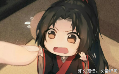 最经典的《魔道祖眼地的》佳句摘抄
