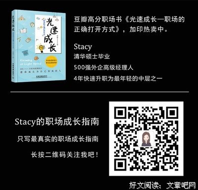 思考问题的方式